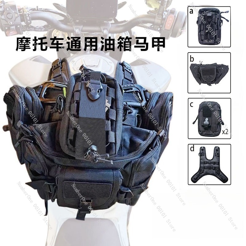 Base de Montaje Universal para - Motorcycle Gear Organizer reseña y precio